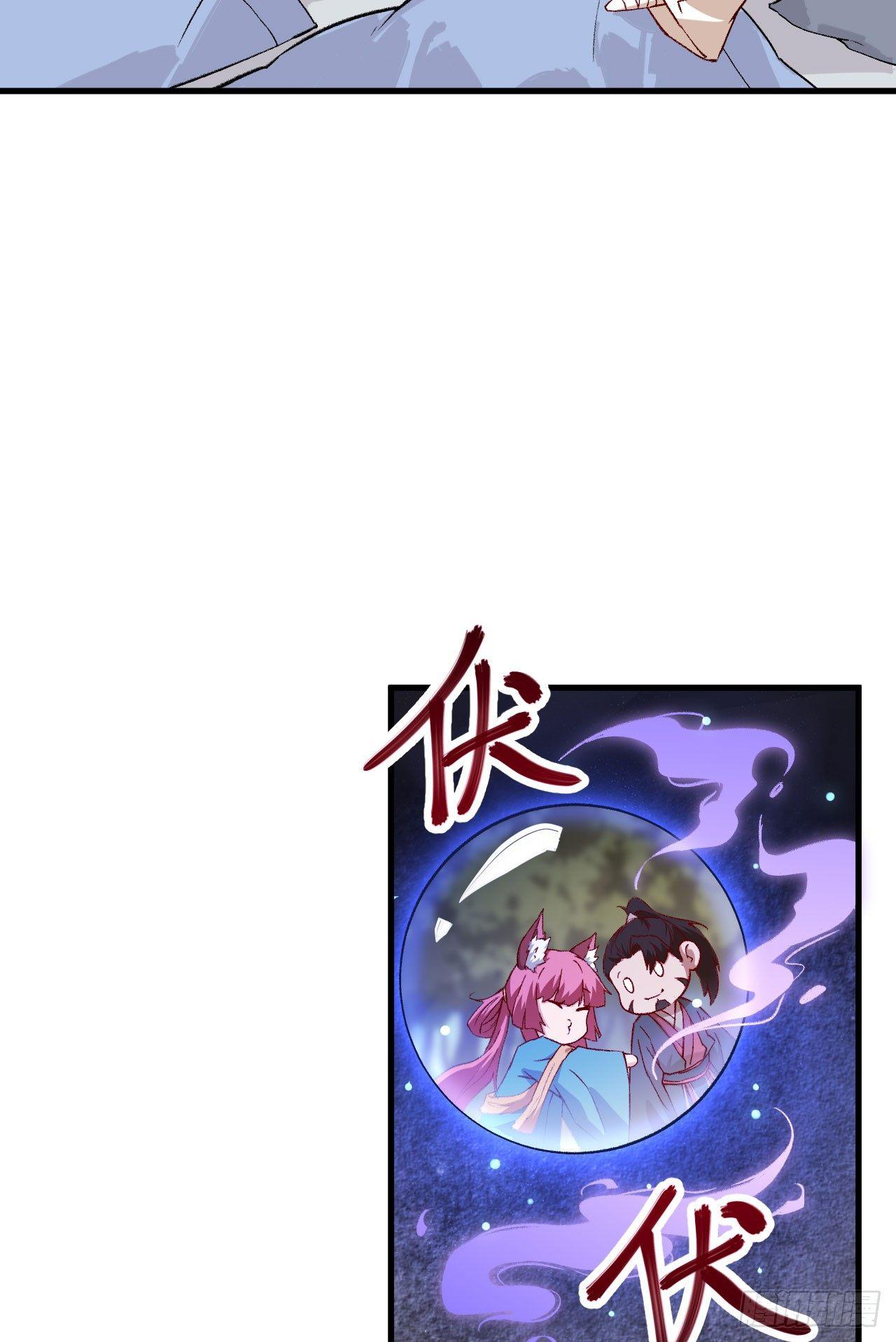 069 真真-第74话