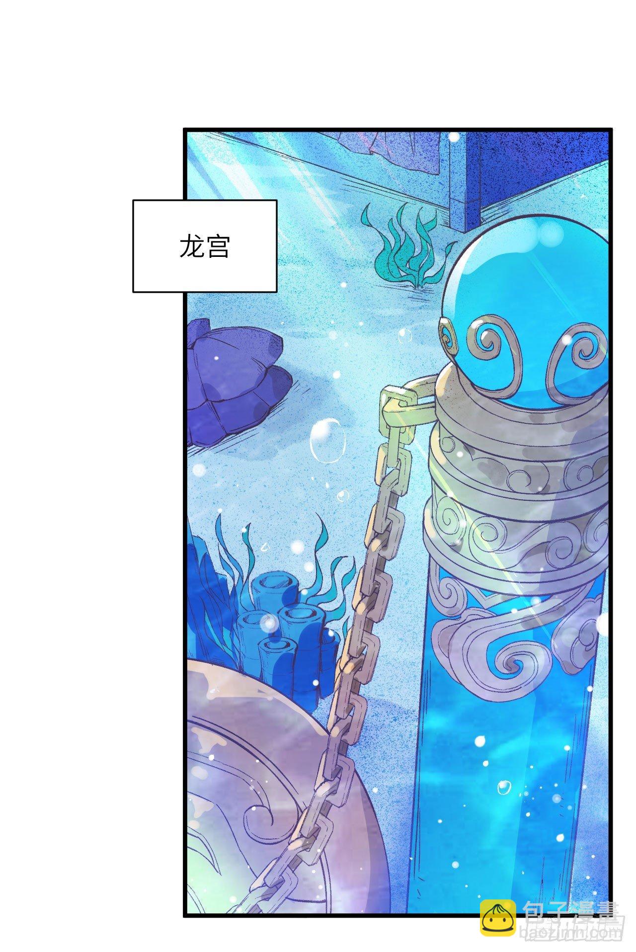069 真真-第74话