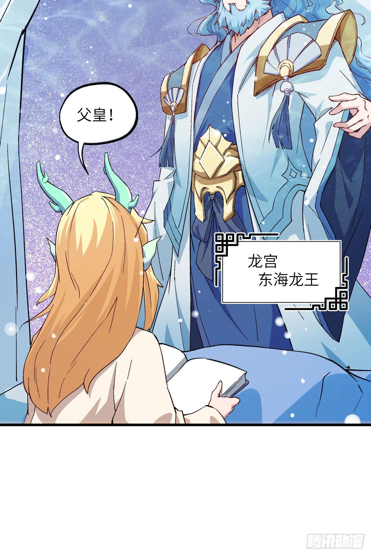 069 真真-第74话
