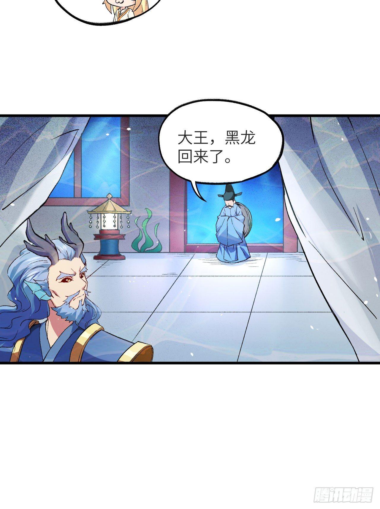 069 真真-第74话