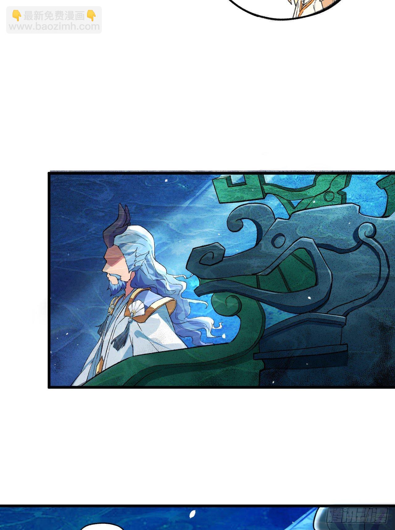 069 真真-第74话