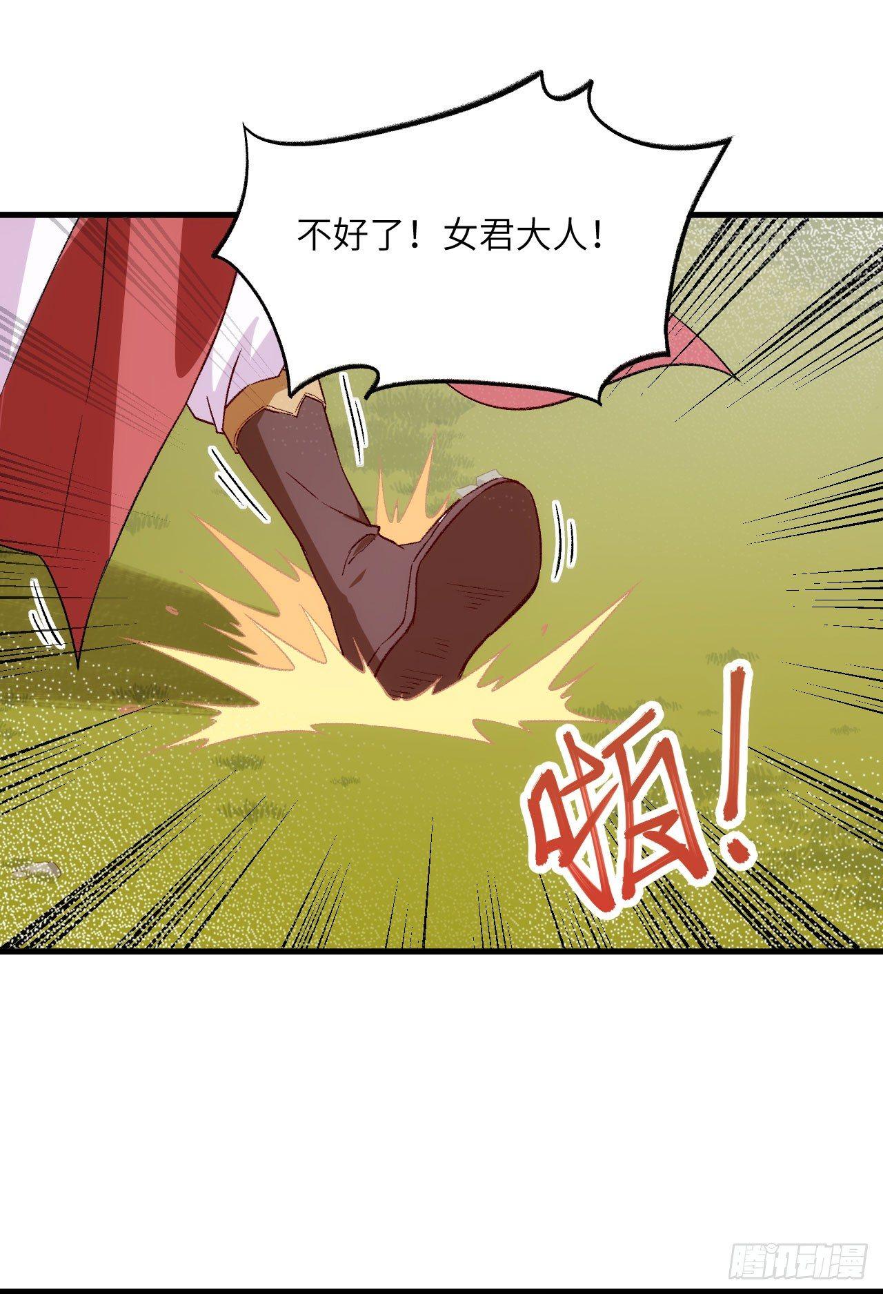 069 真真-第74话
