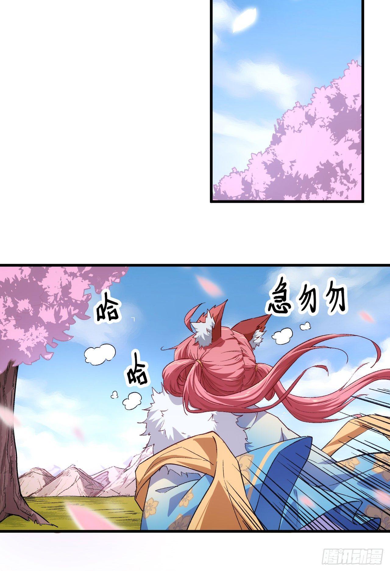 069 真真-第74话