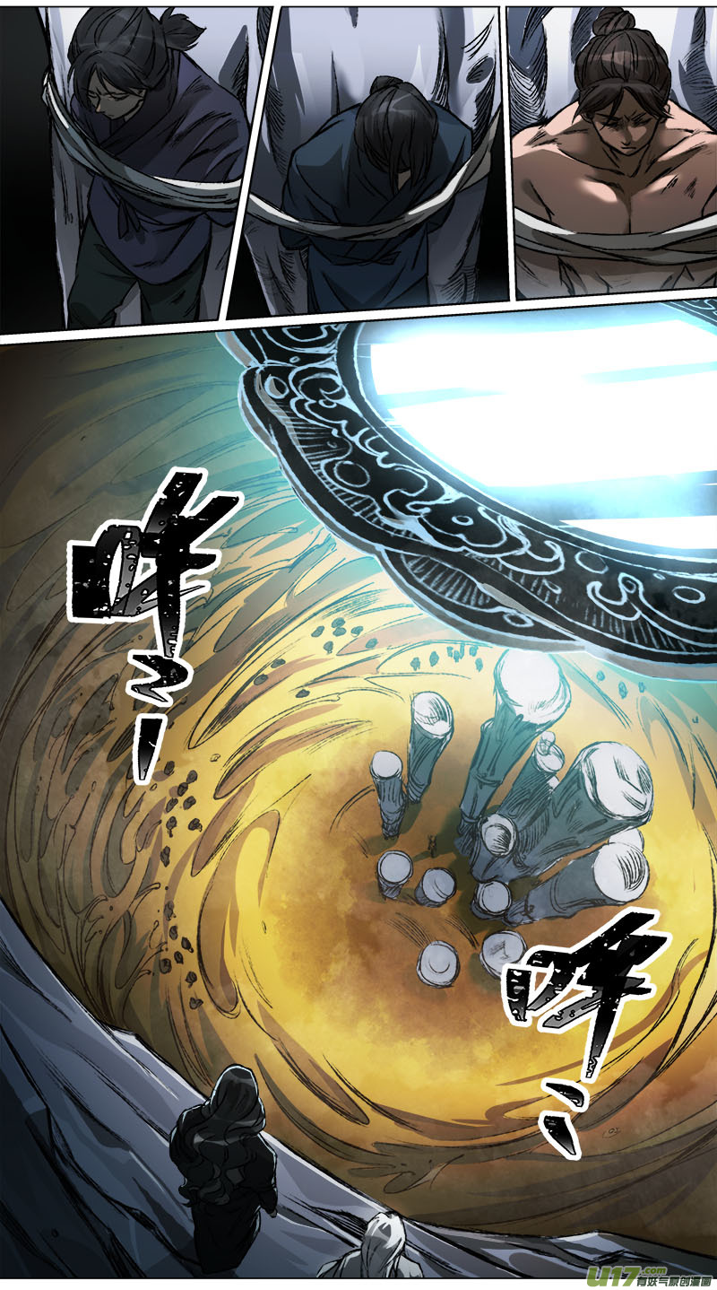 100洪荒旧梦篇-第104话