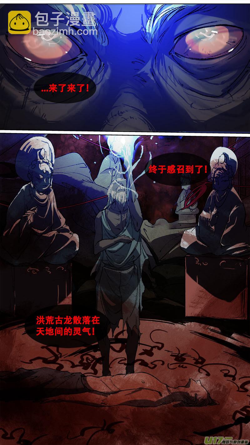 120九州烽火篇-第126话