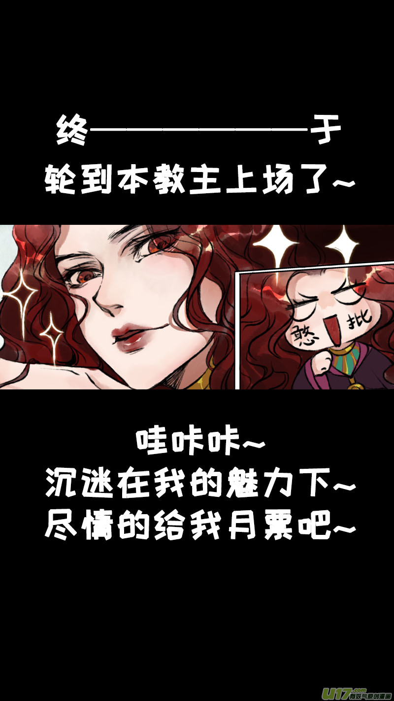120九州烽火篇-第126话