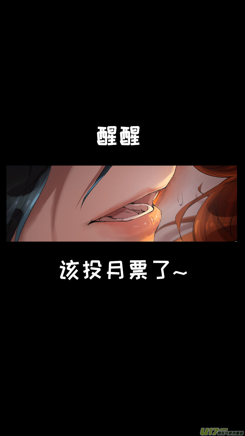 124九州烽火篇-第130话