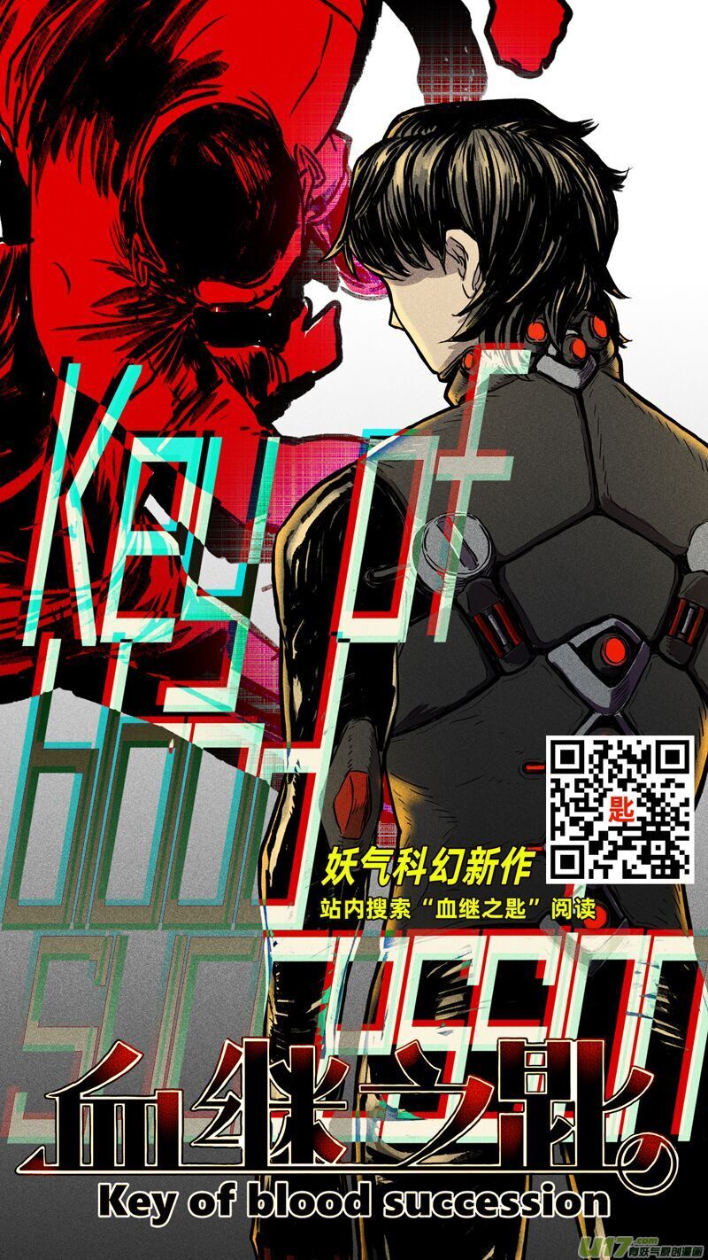 124九州烽火篇-第130话