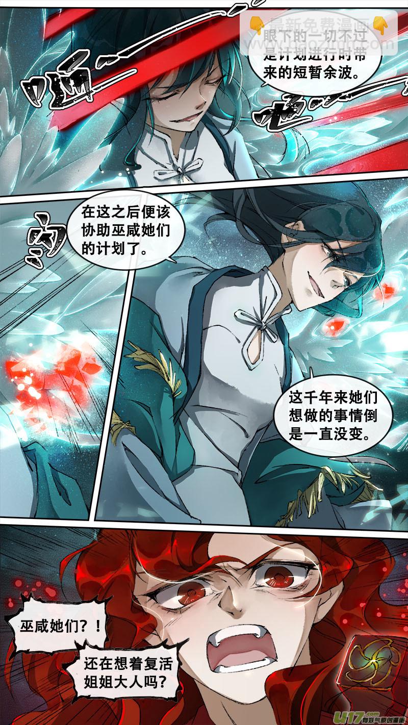 124九州烽火篇-第130话