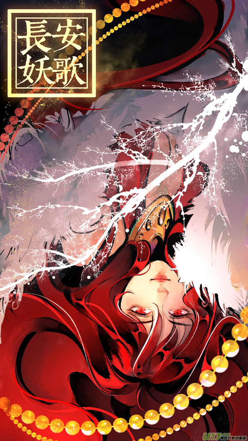 126九州烽火篇-第132话