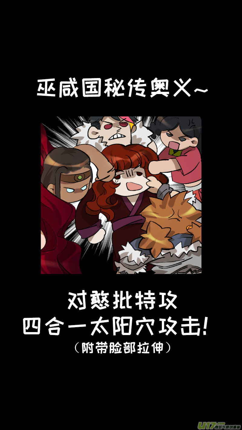 128九州烽火篇-第134话