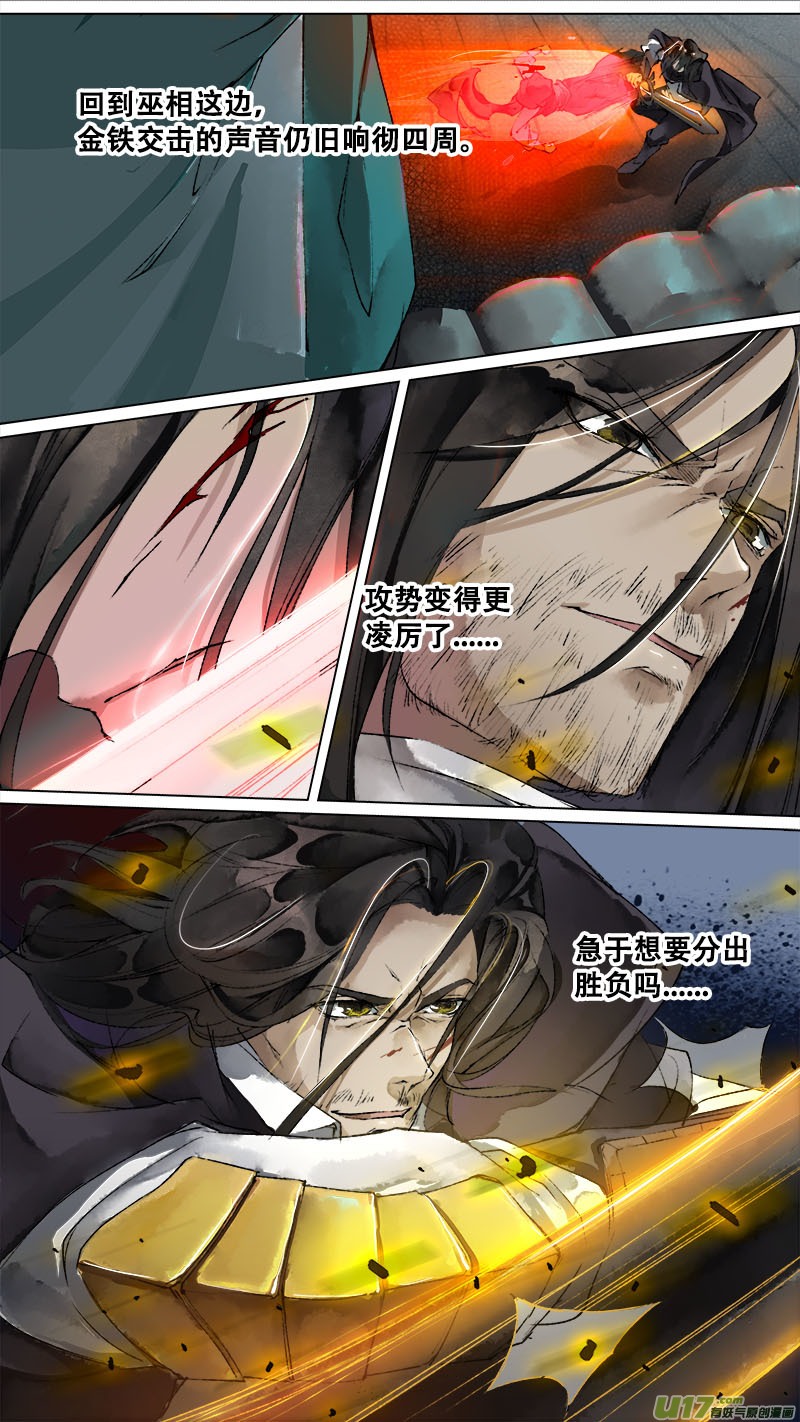 128九州烽火篇-第134话