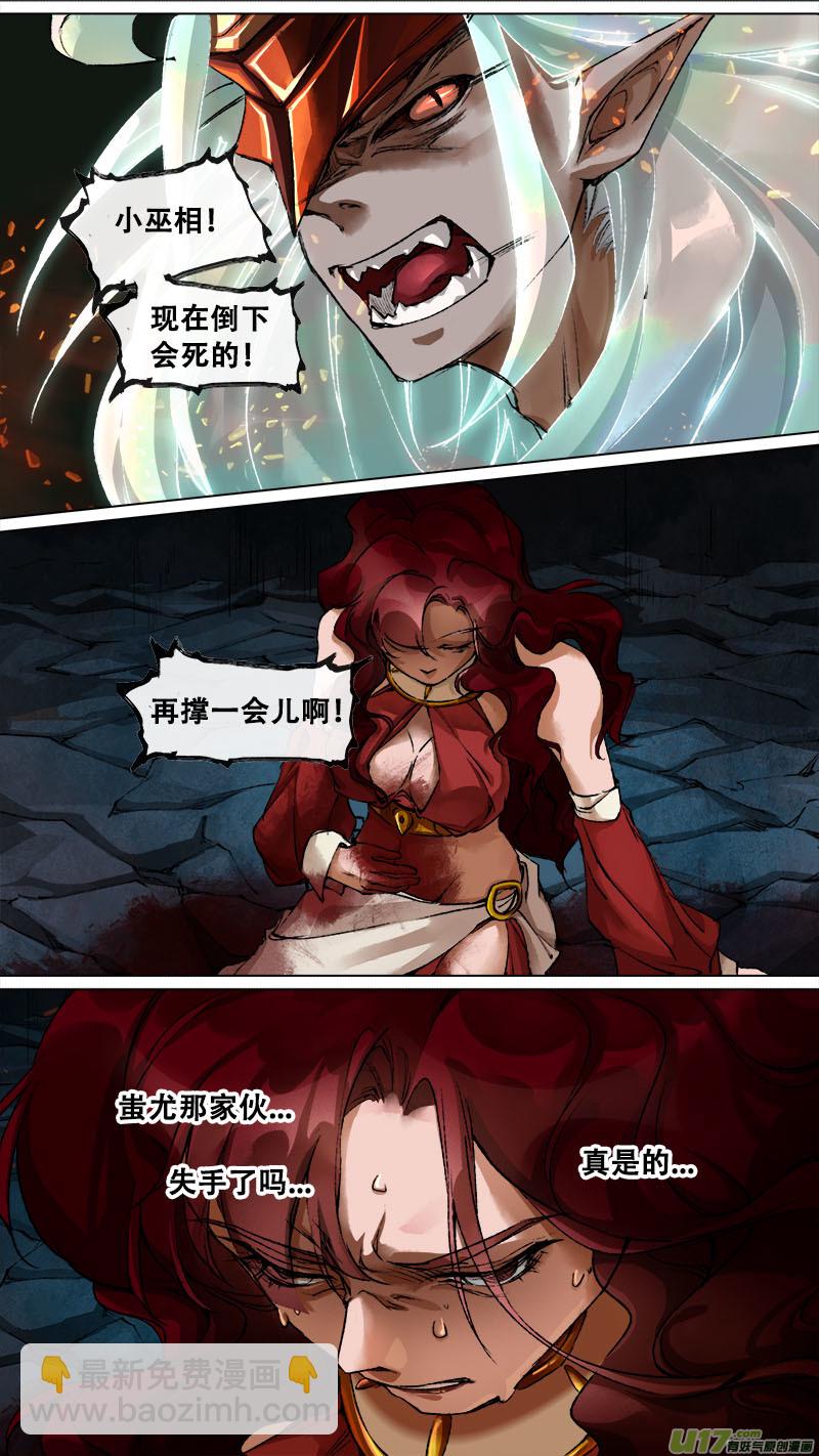 130九州烽火篇-第136话