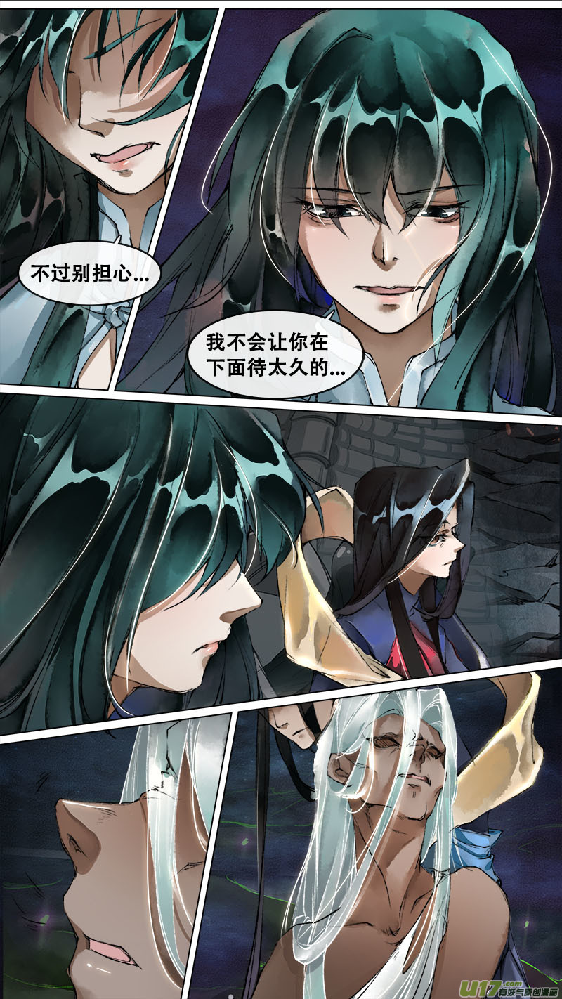 130九州烽火篇-第136话