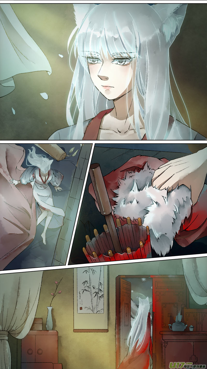 133九州烽火篇-第140话