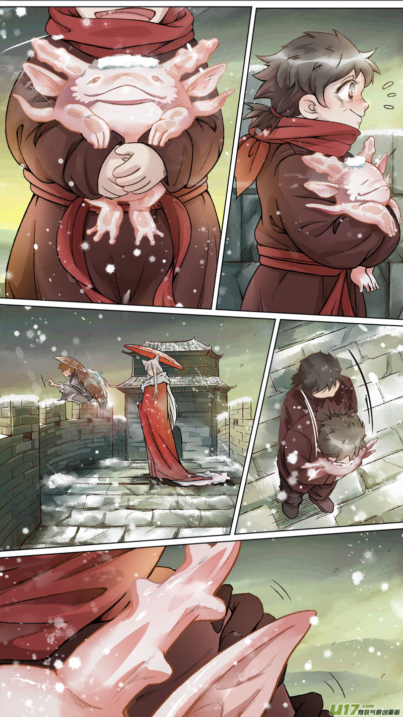 133九州烽火篇-第140话