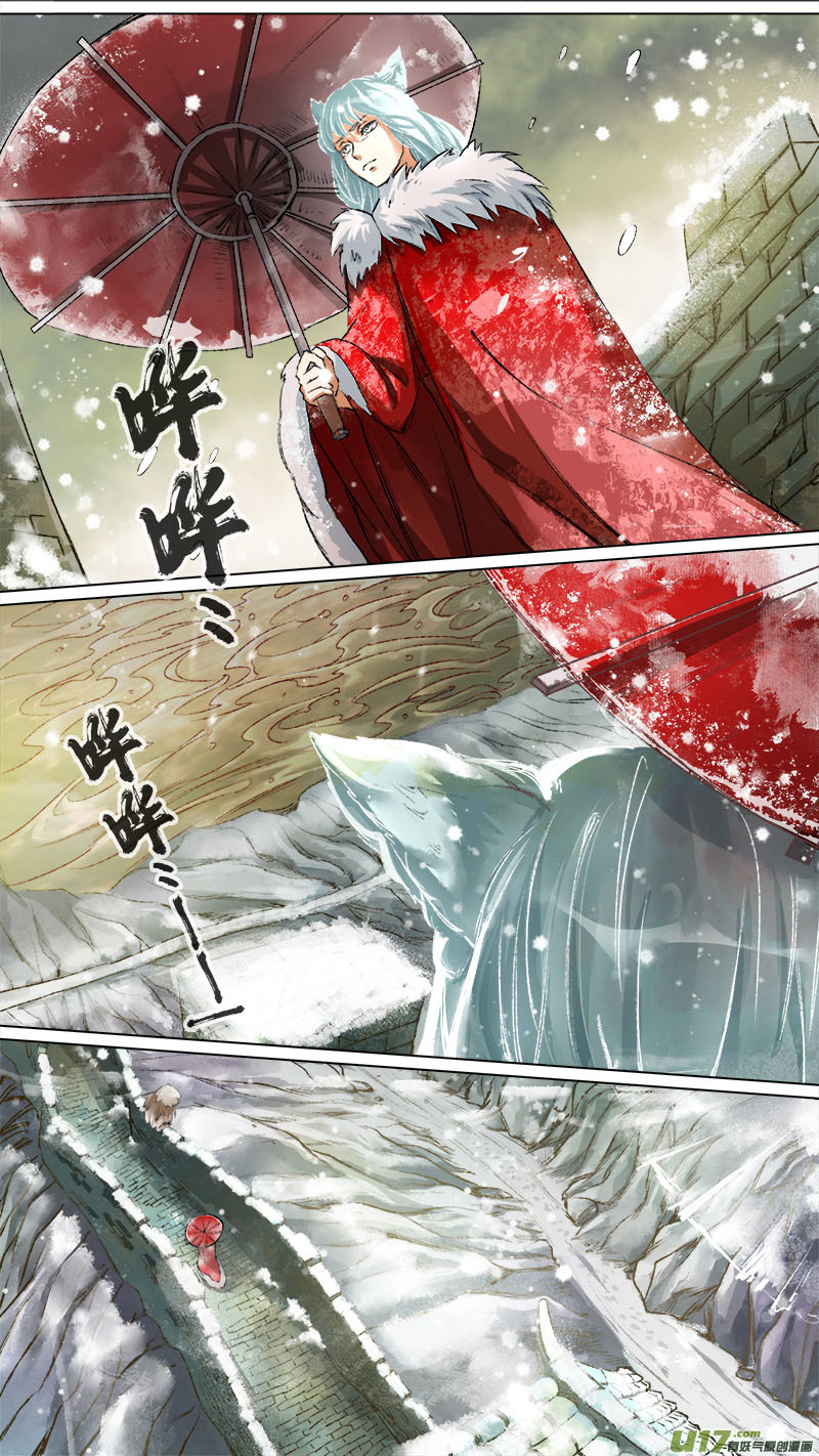 133九州烽火篇-第140话