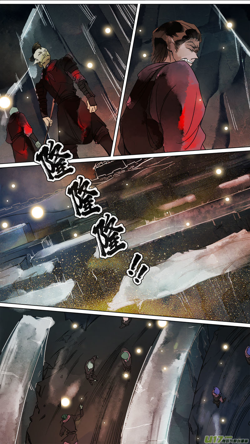 140九州烽火篇-第148话