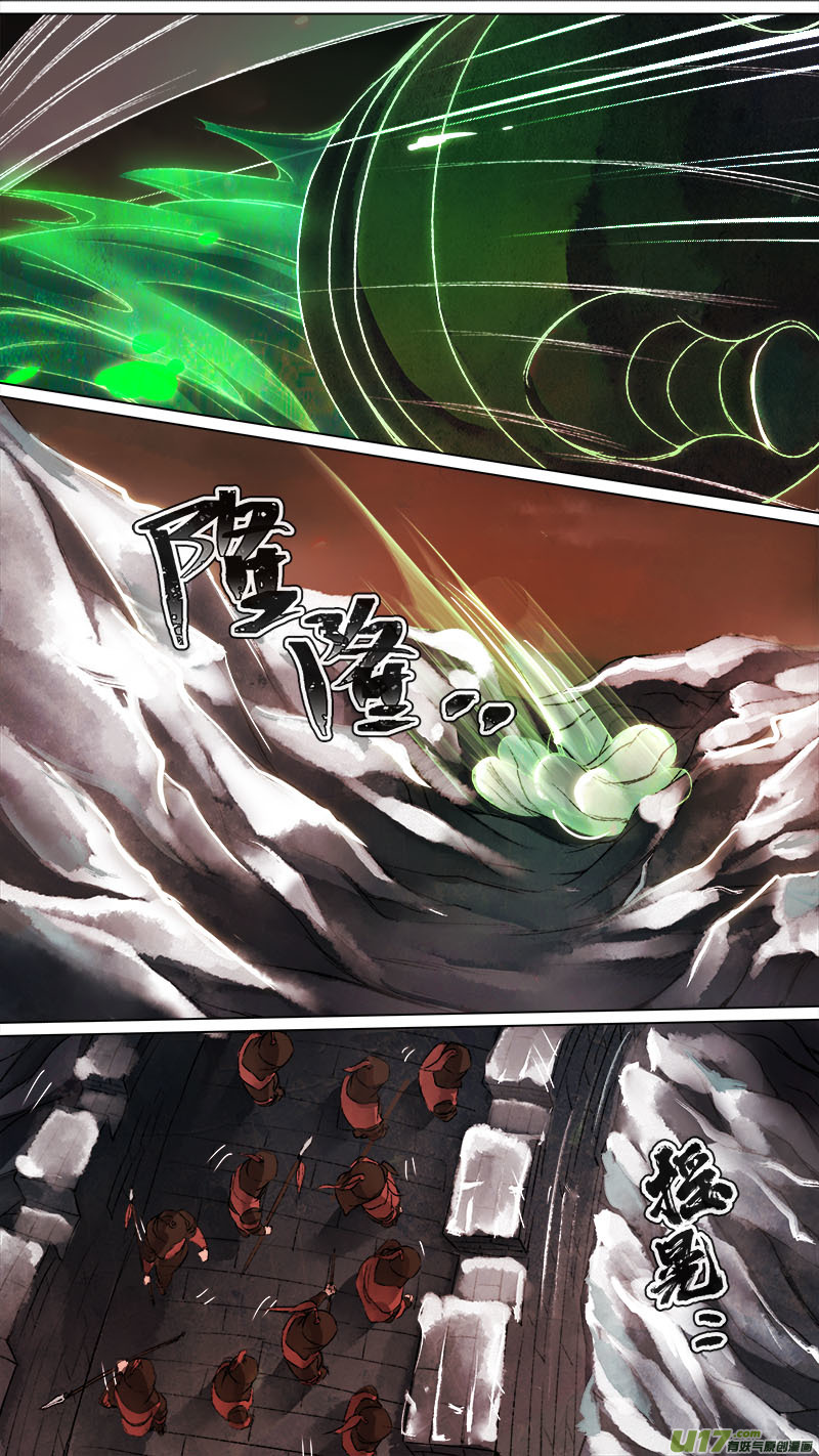 142九州烽火篇-第150话