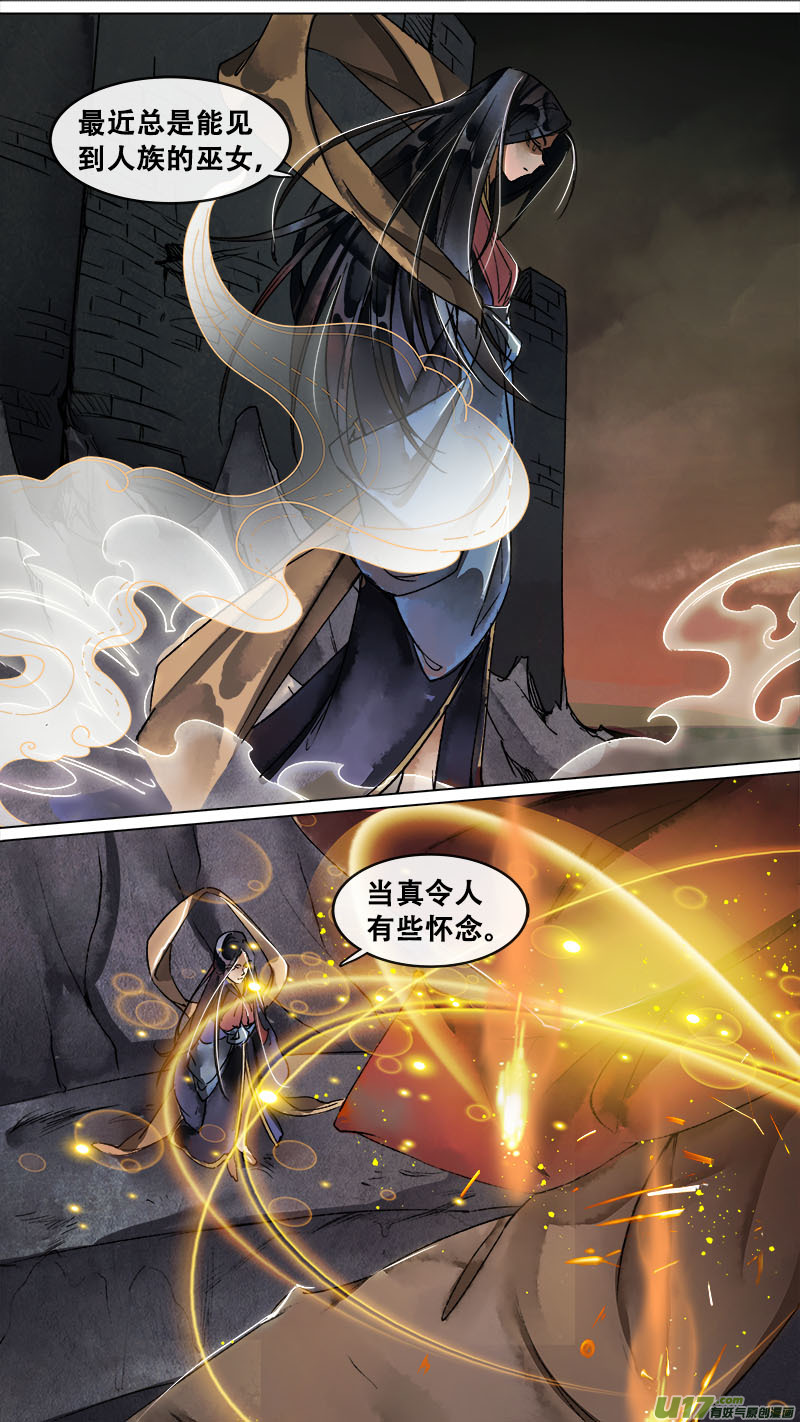 142九州烽火篇-第150话