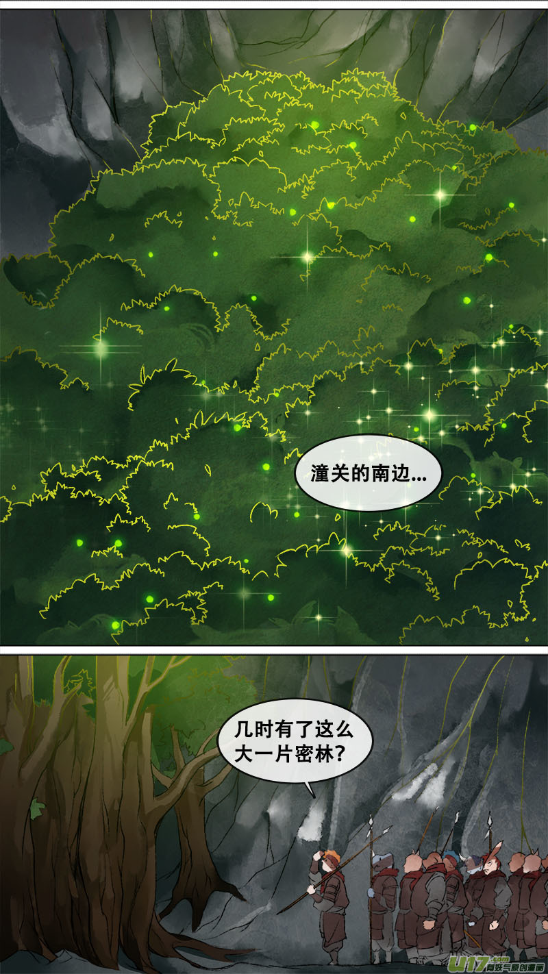 142九州烽火篇-第150话