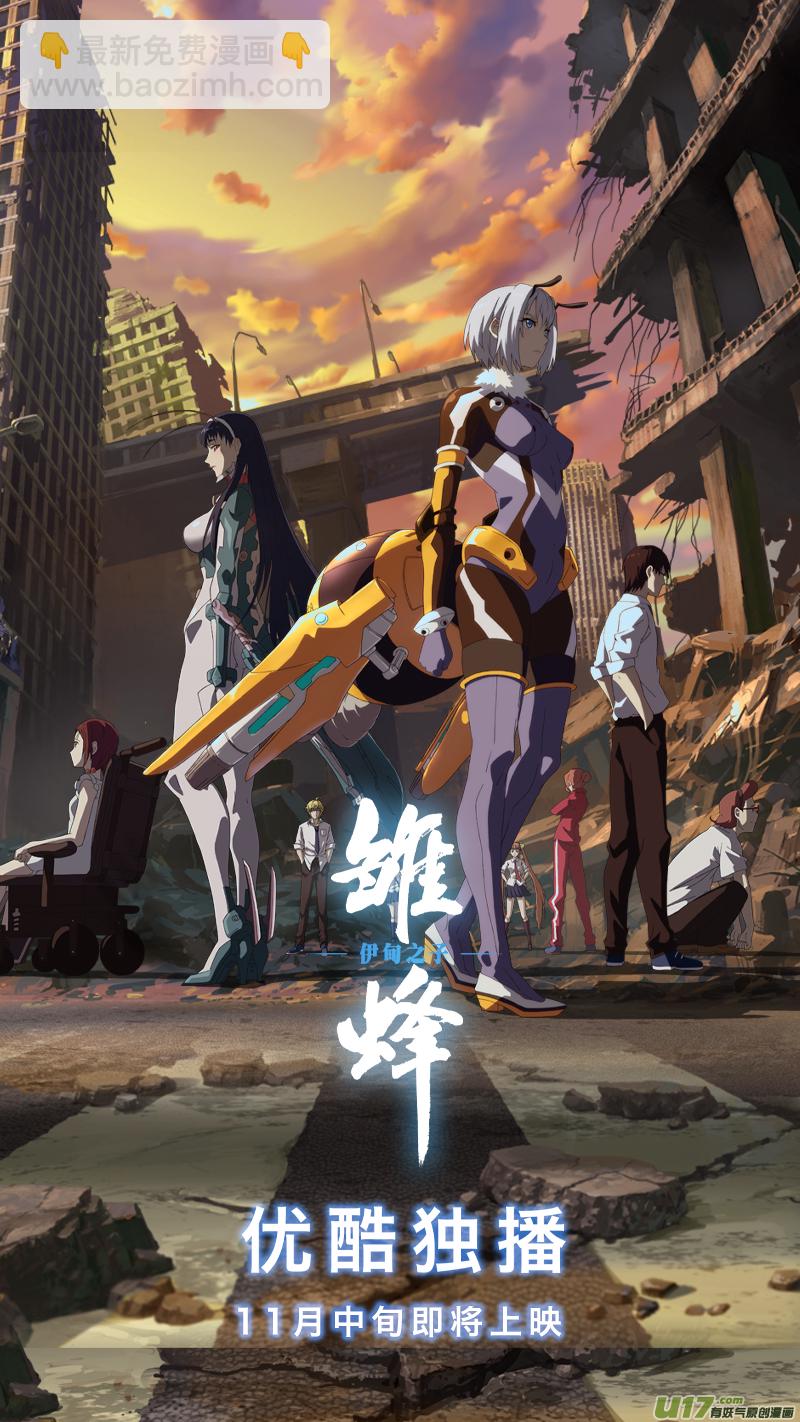 142九州烽火篇-第150话