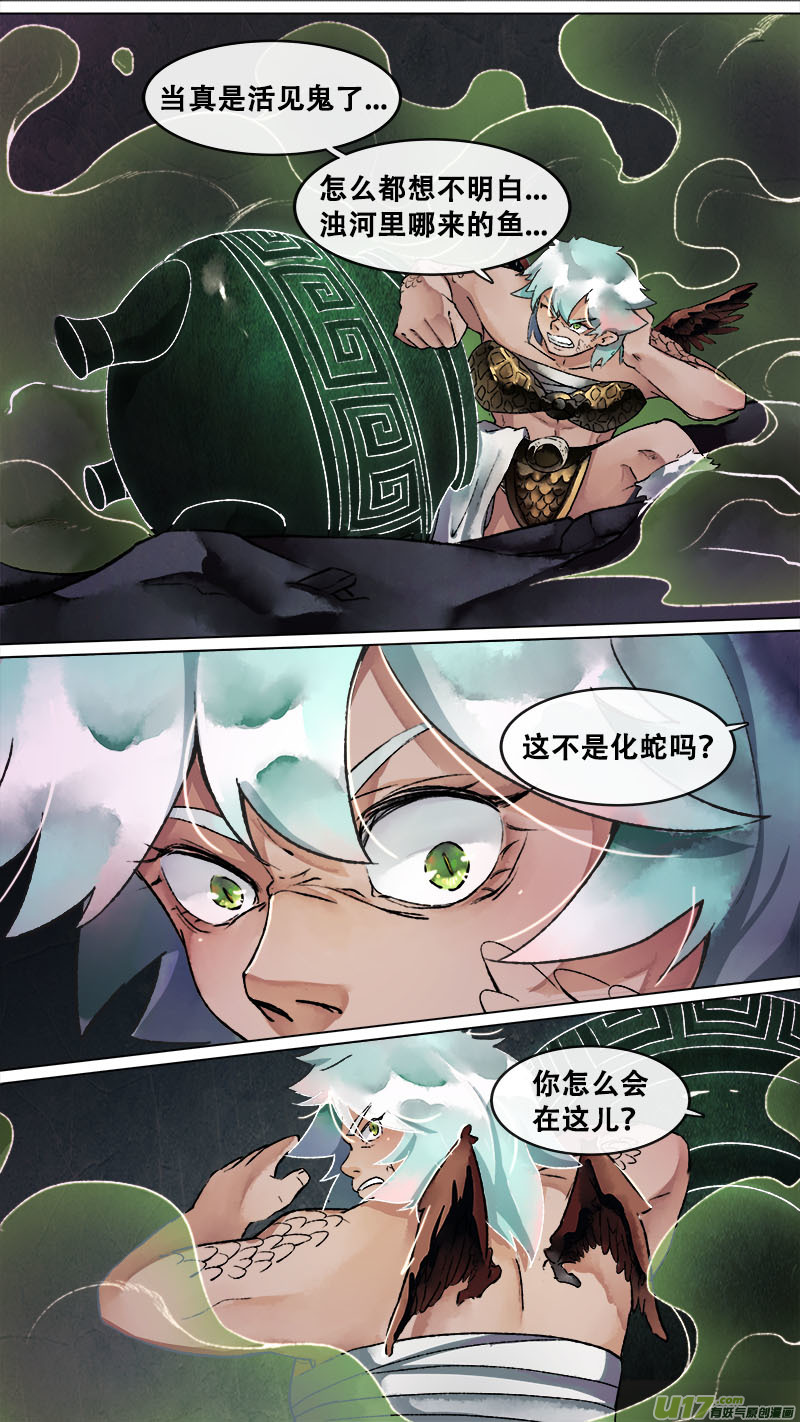 142九州烽火篇-第150话