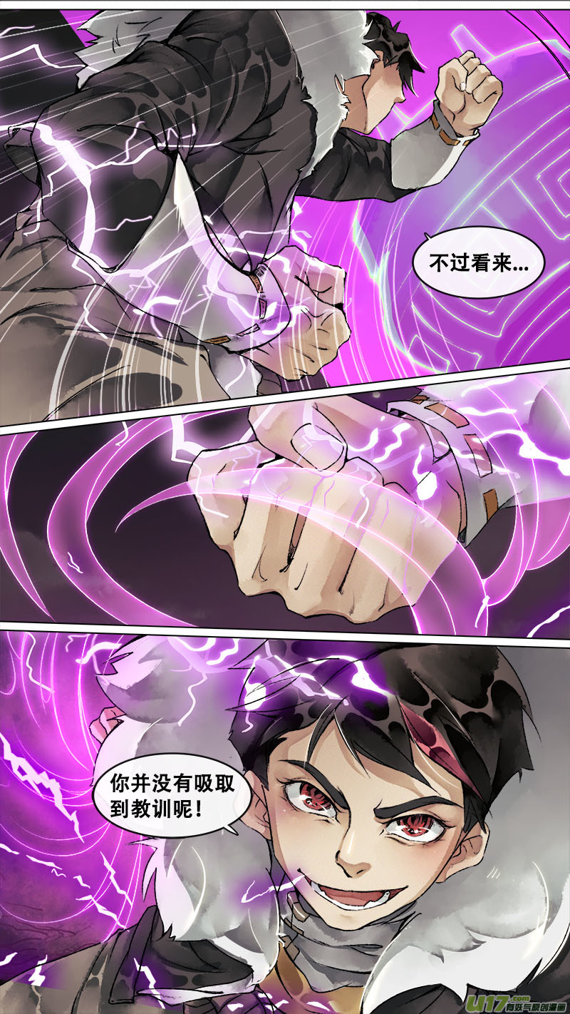 144九州烽火篇-第152话