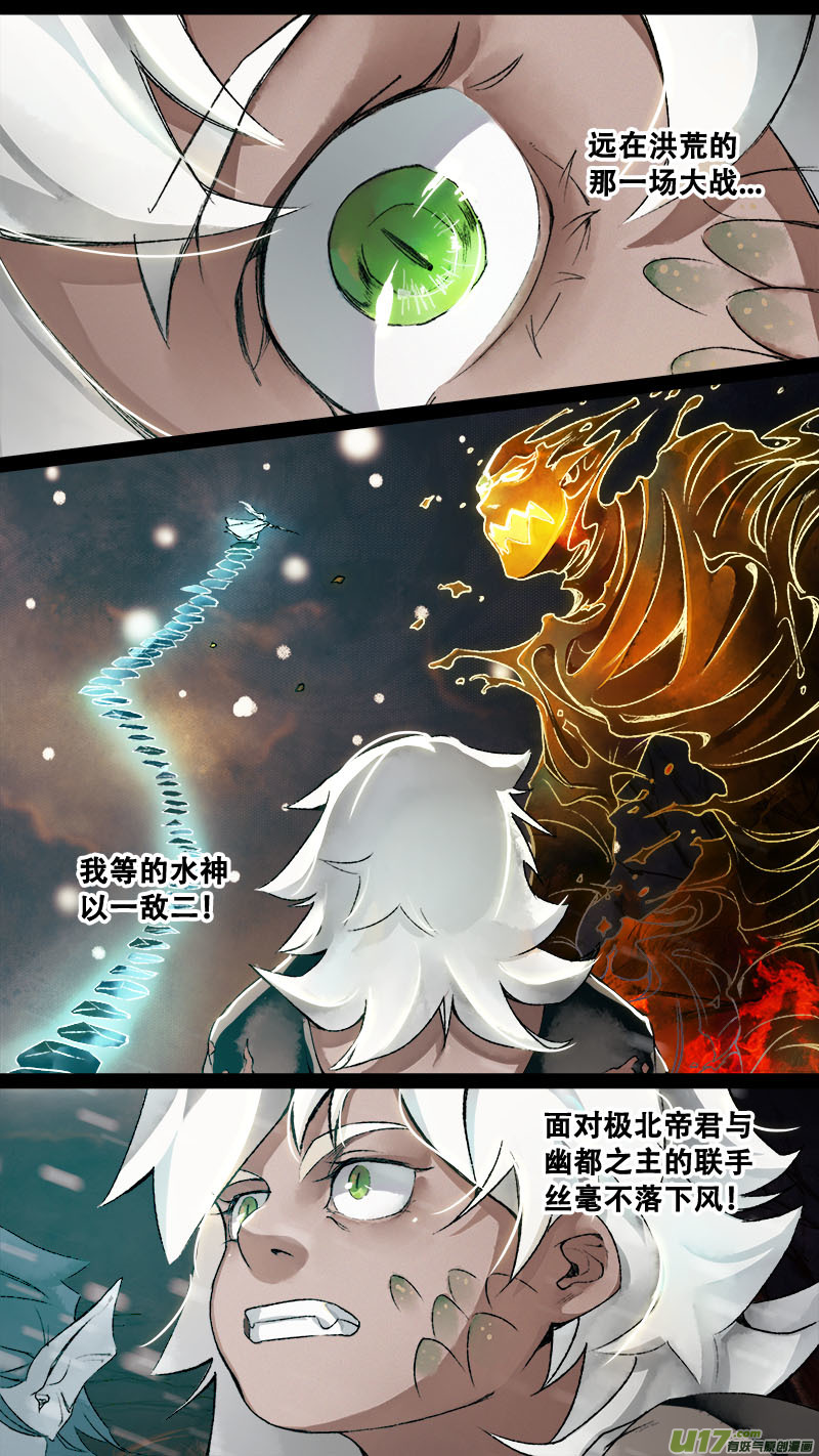 144九州烽火篇-第152话