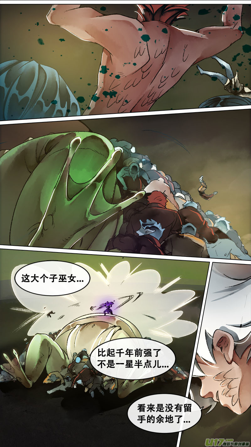 146九州烽火篇-第154话