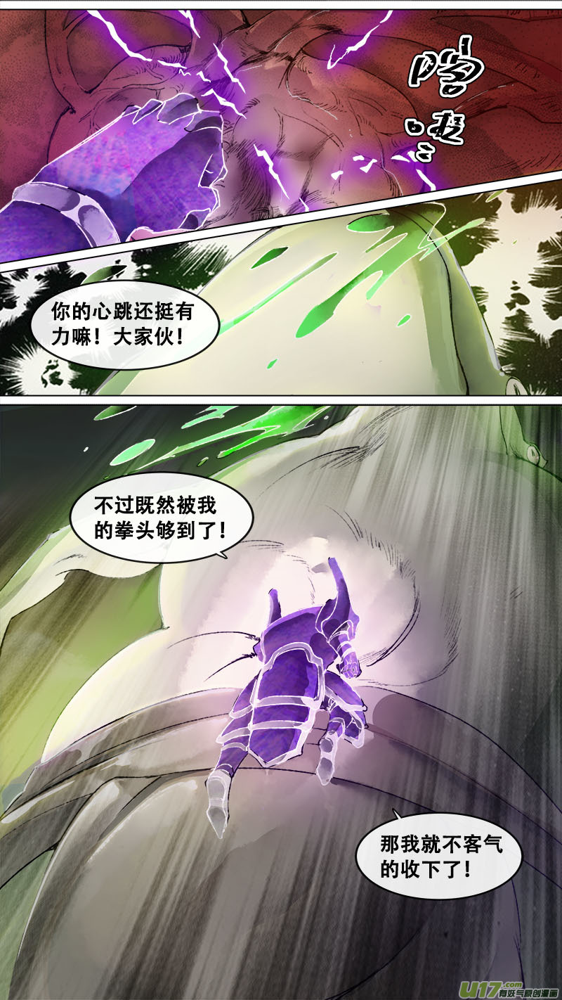 146九州烽火篇-第154话