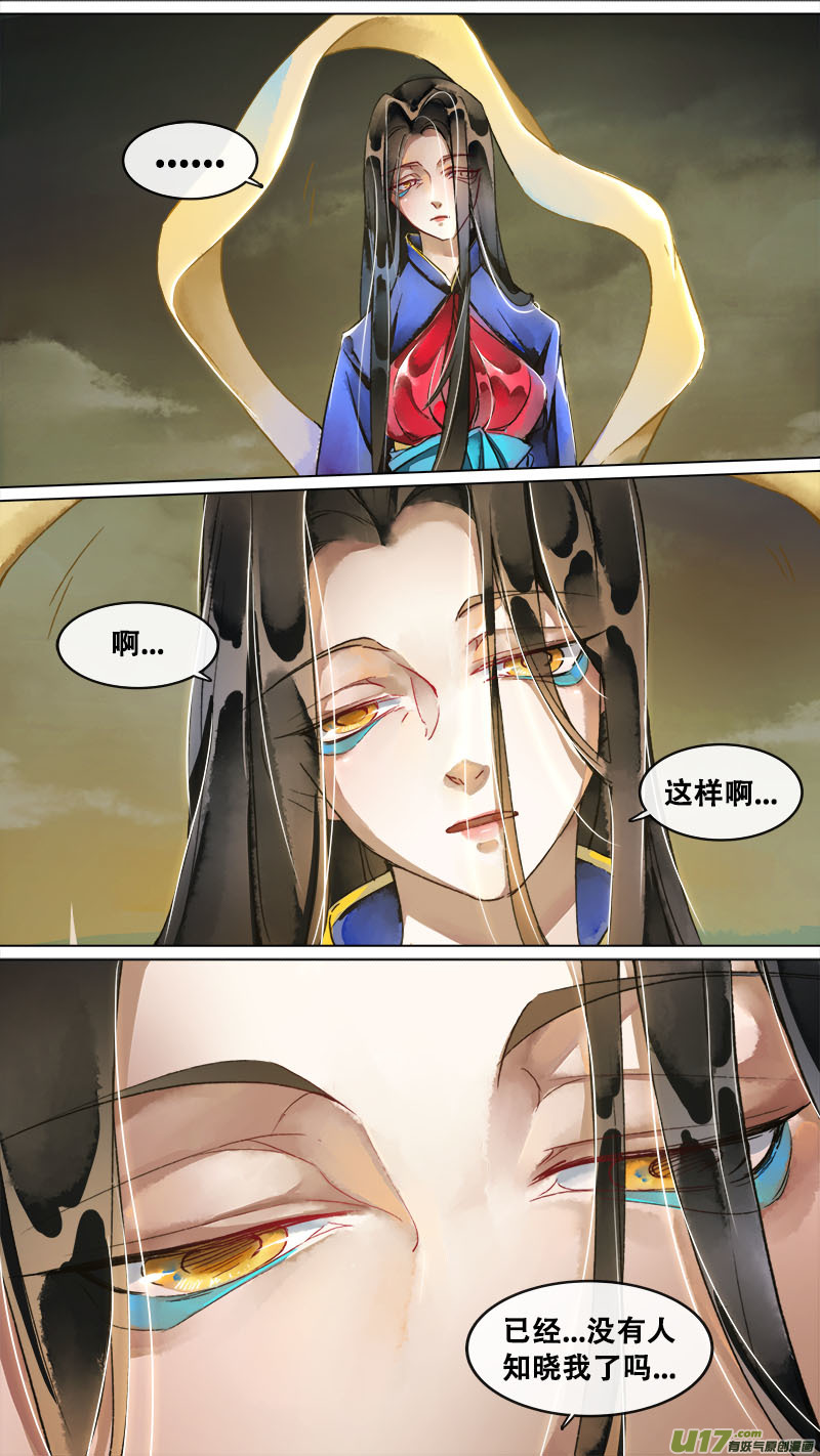 148九州烽火篇-第156话