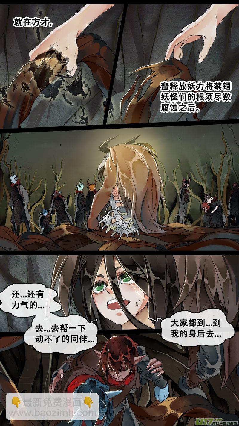 150九州烽火篇-第158话