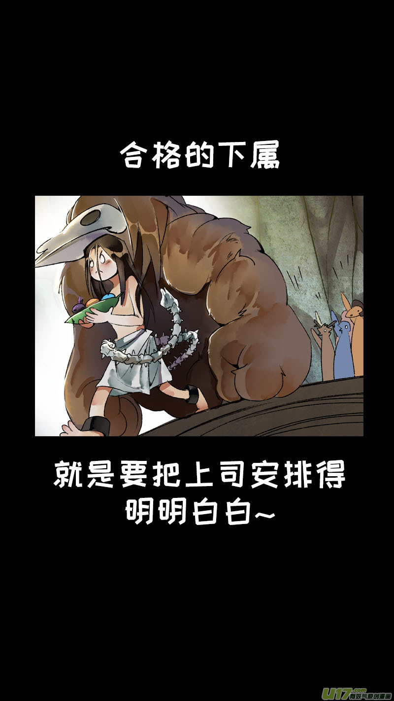 150九州烽火篇-第158话