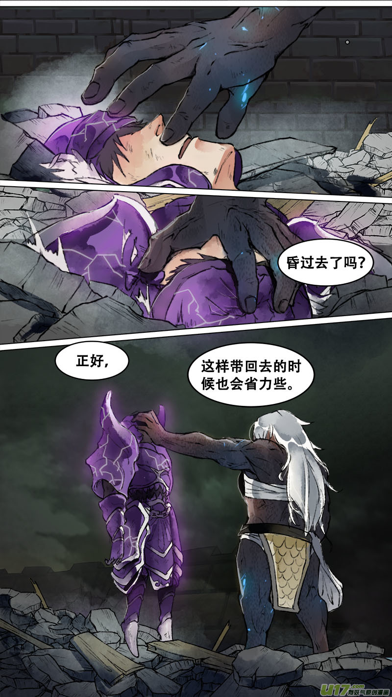 150九州烽火篇-第158话