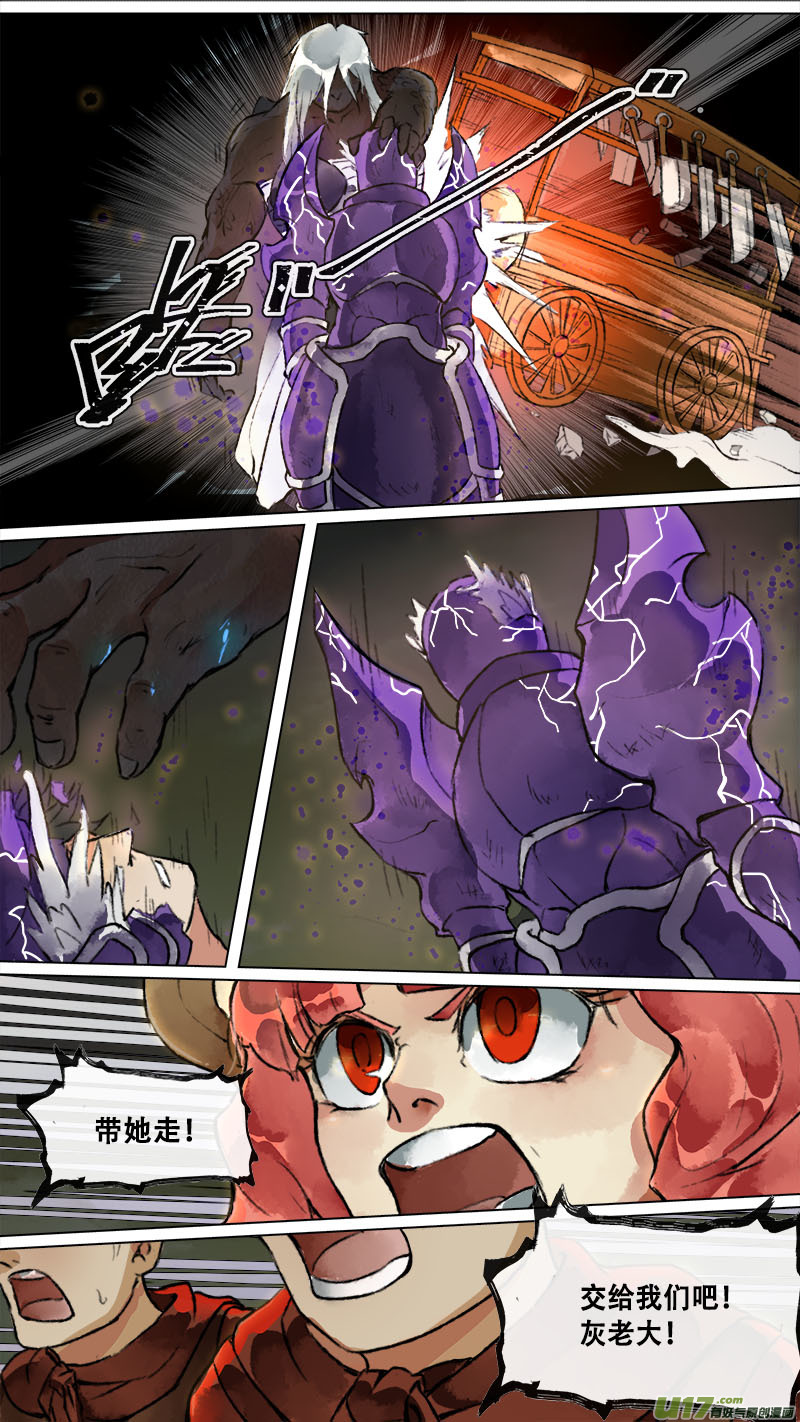 150九州烽火篇-第158话