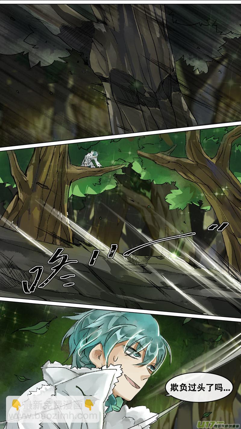 152九州烽火篇-第160话