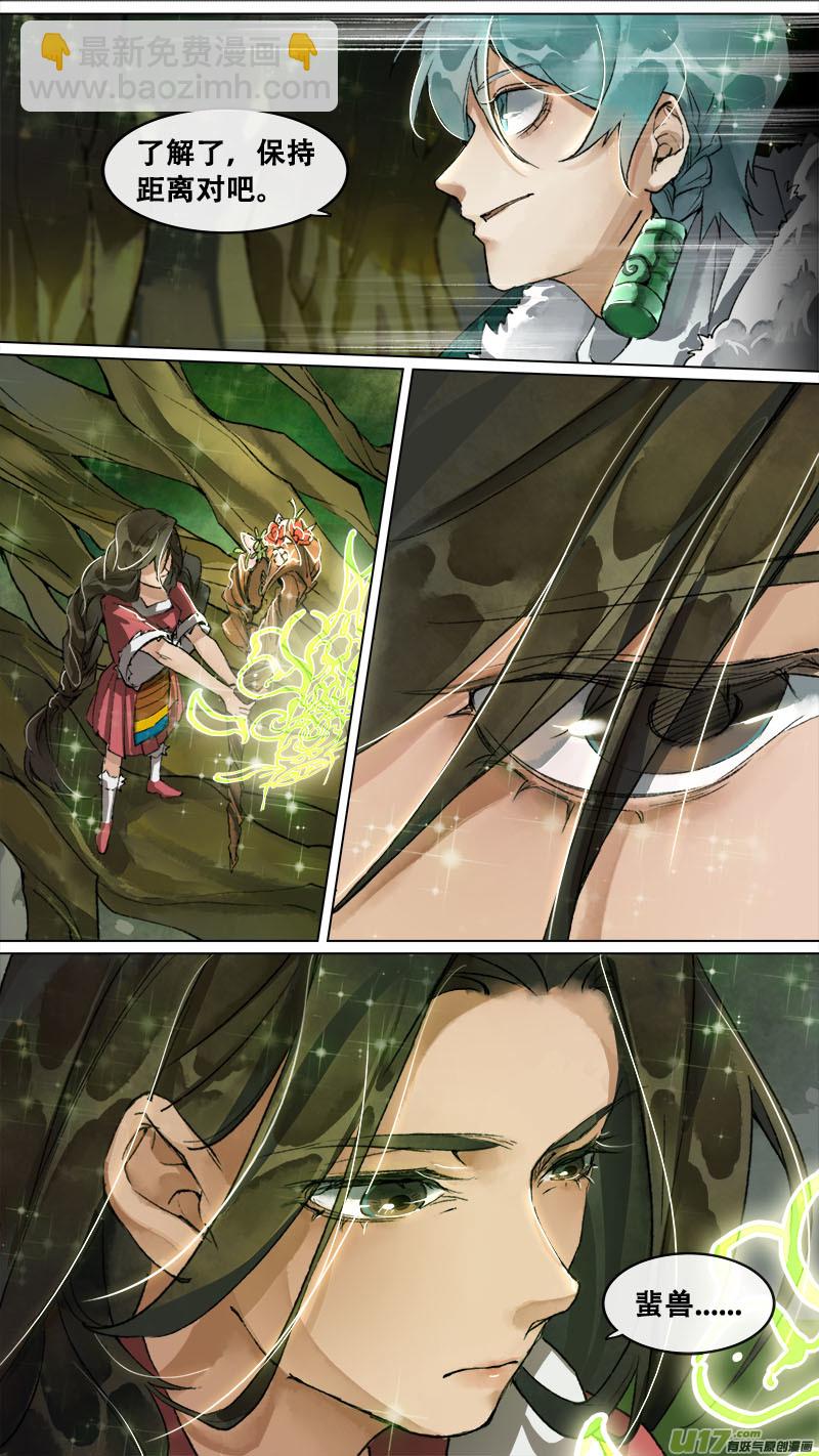 152九州烽火篇-第160话