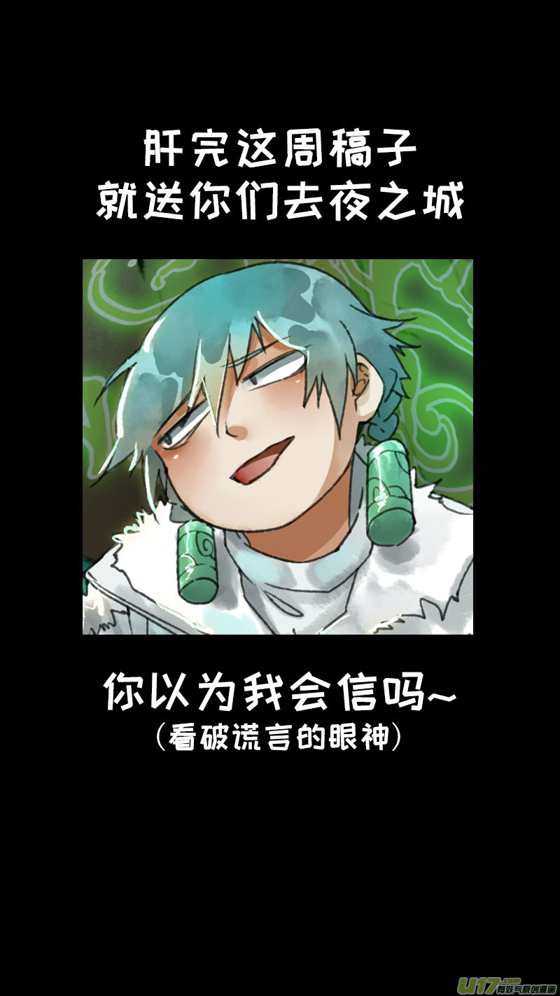 154九州烽火篇-第162话