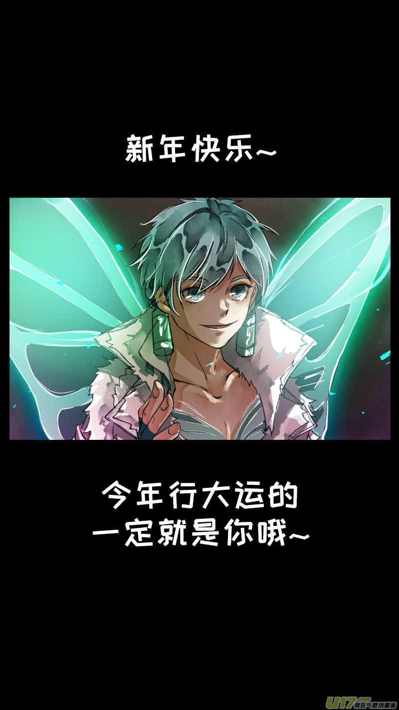157九州烽火篇-第166话