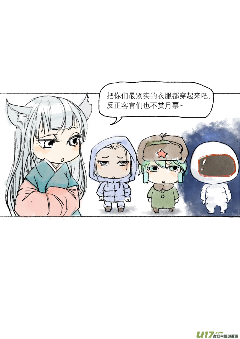 18梦魇篇-第18话