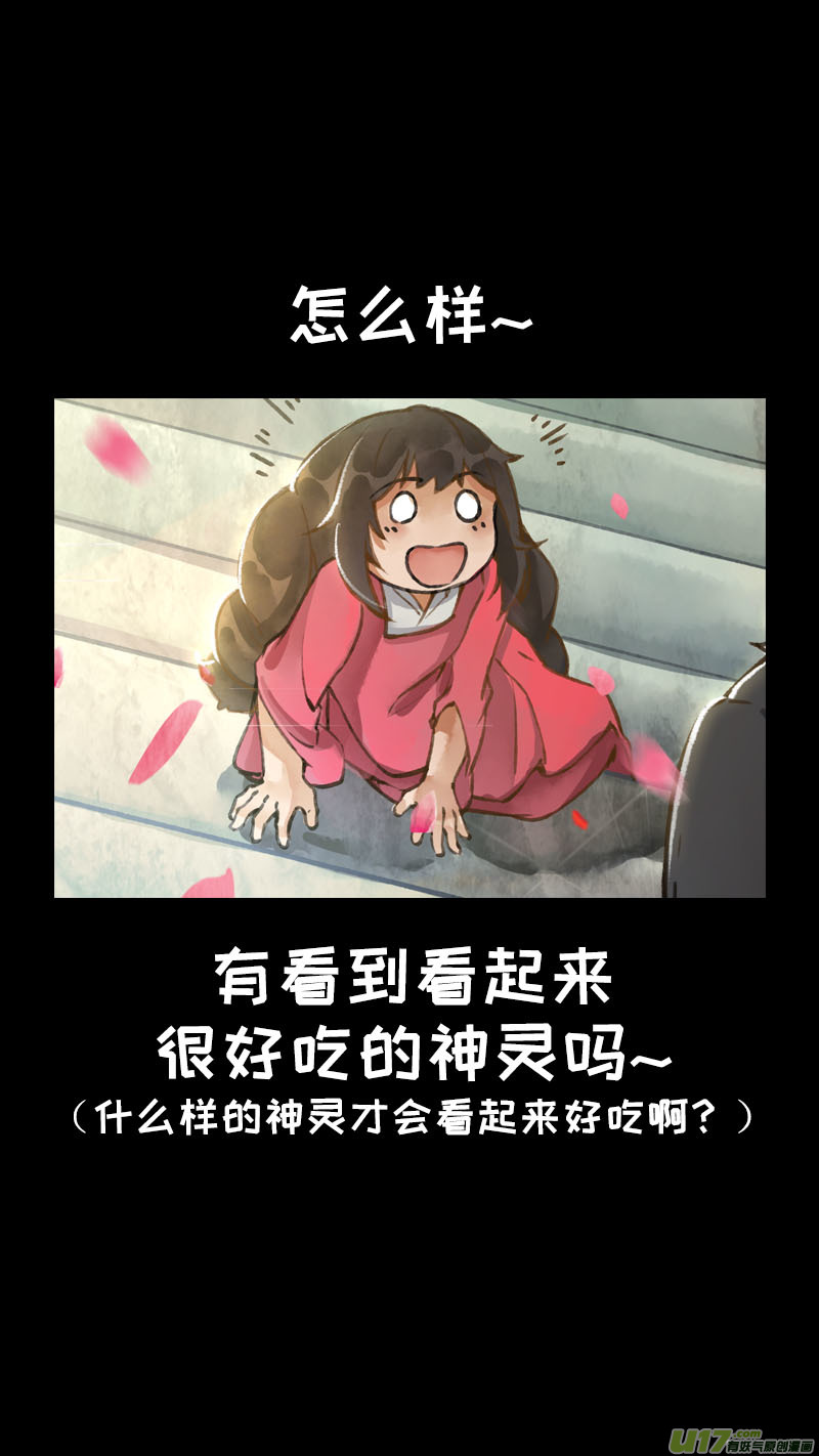 165九州烽火篇-第174话