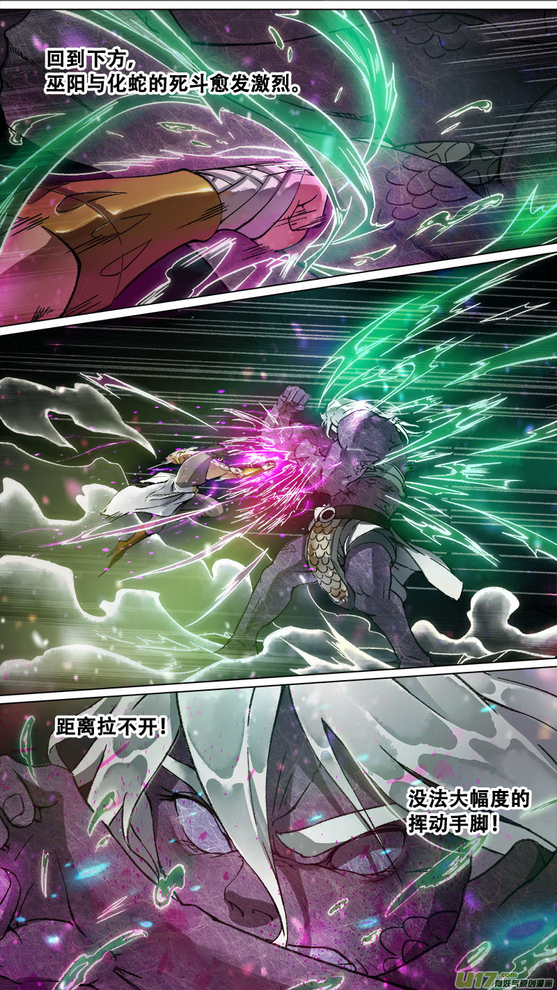 167九州烽火篇-第176话