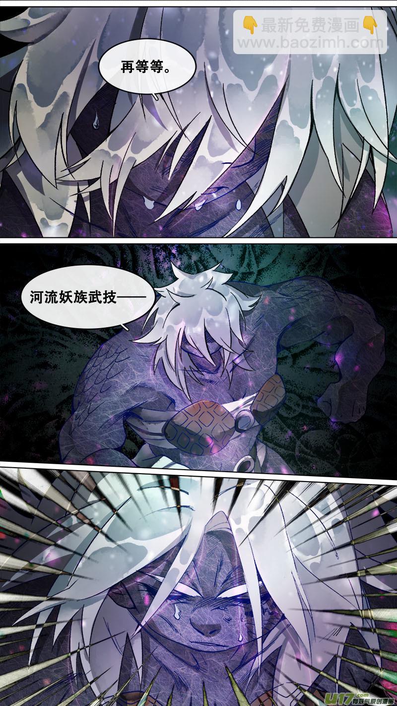 167九州烽火篇-第176话