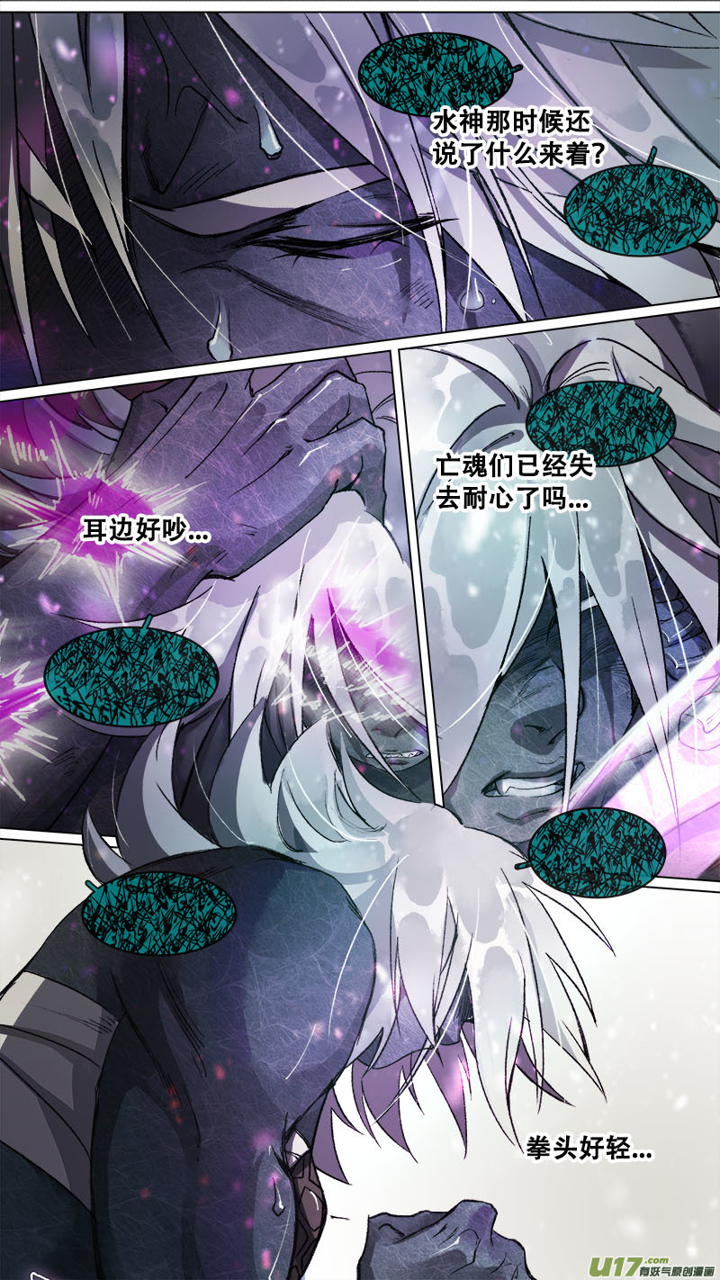 167九州烽火篇-第176话