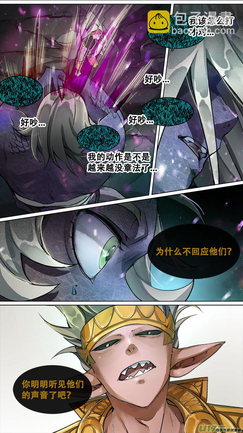 167九州烽火篇-第176话