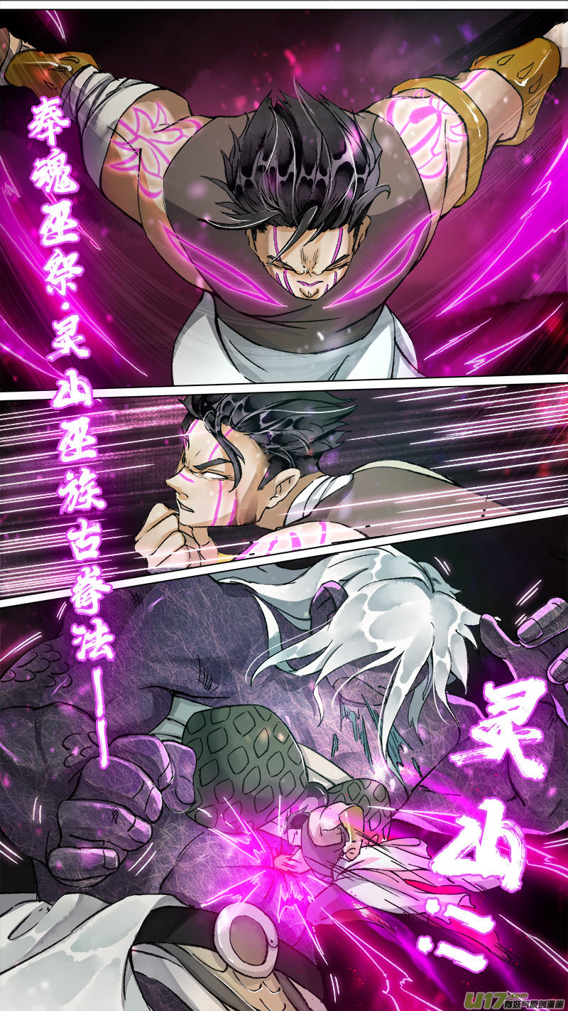167九州烽火篇-第176话