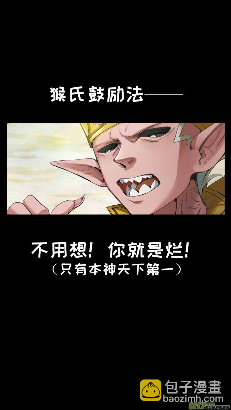 168九州烽火篇-第178话