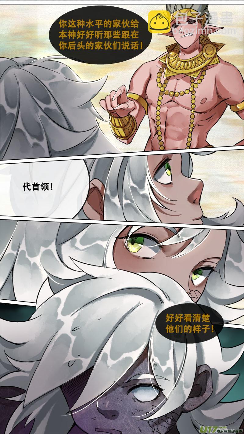 168九州烽火篇-第178话
