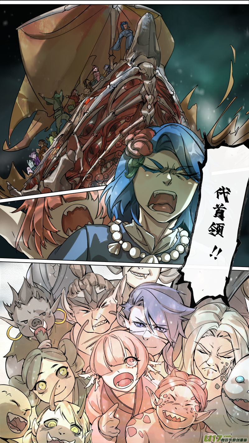 168九州烽火篇-第178话